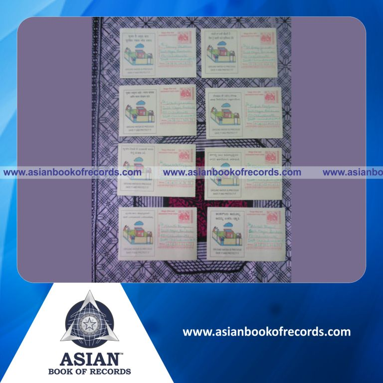 Highest Number of Meghdoot Postcards Posted in a Day